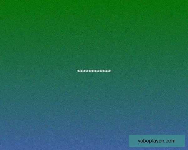 美加墨联合主办世界杯二零二六精彩赛事全景解析