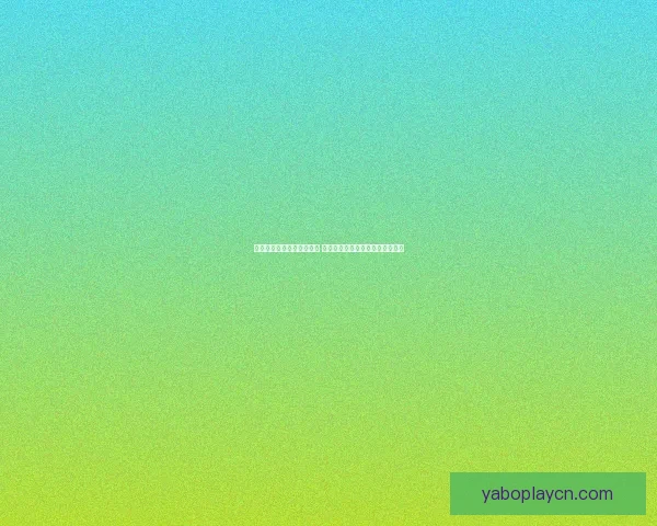 2026世界杯投注平台全面解析与热门玩法策略指南