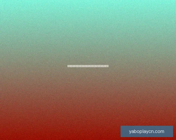 世界杯足球竞猜入口全攻略新手到高手投注技巧与实战解析指南