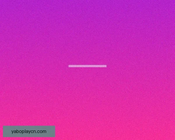 世界杯竞猜盛宴开启，预测冠军之路赢取超值大奖尽在其中