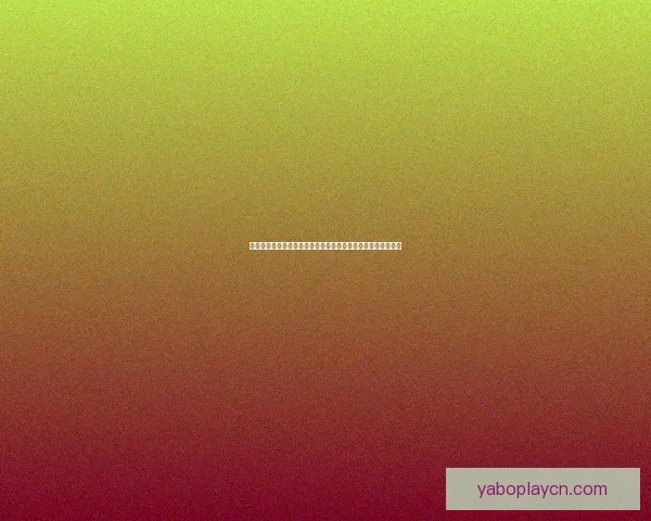 世界杯竞猜赔率数据分析揭示最具潜力球队预测与历史趋势解析