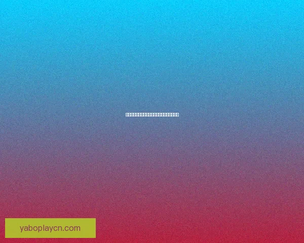 世界杯买球网站推荐与最新资讯全方位解析指南