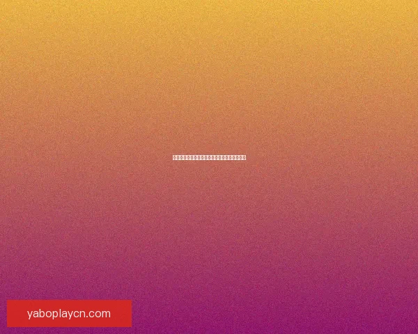 权威足球竞猜官网实时比分与投注技巧全面解析