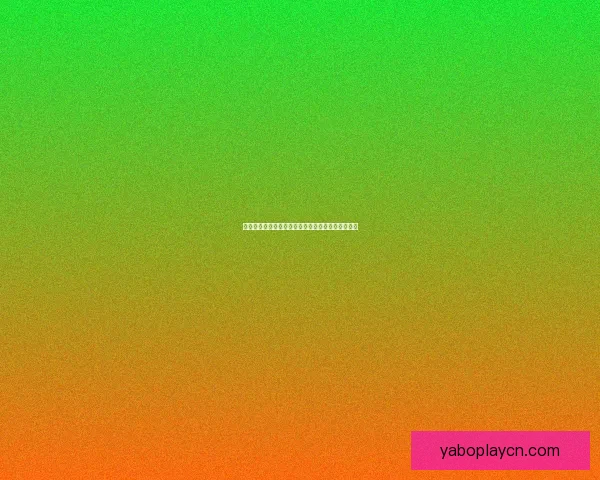 世界杯精彩比分竞猜攻略助你精准投注赢取丰厚奖励