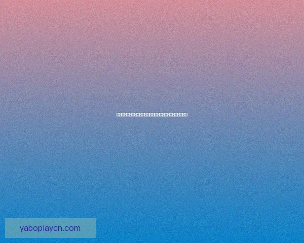 体育竞猜官网平台助您轻松掌握赛事动态精准预测赢得丰厚奖励