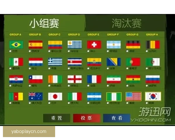 世界杯竞猜签到赢丰厚奖励精彩活动等你参与