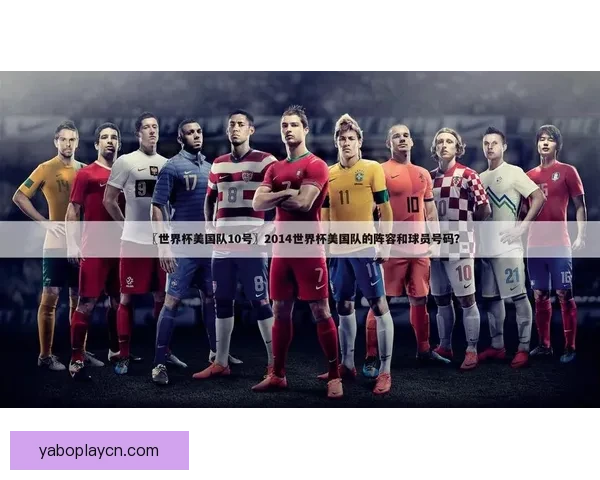 世界杯赛事全面解析与专家投注技巧指南助你赢取大奖