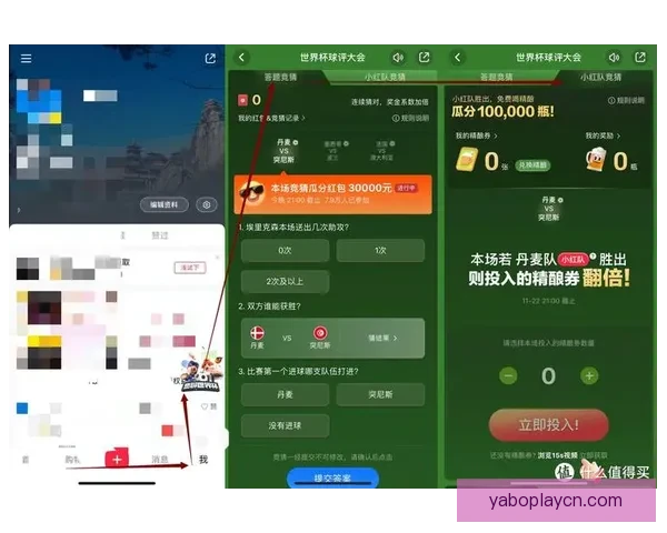 世界杯竞猜平台最新入口上线，安全稳定实时更新地址指南