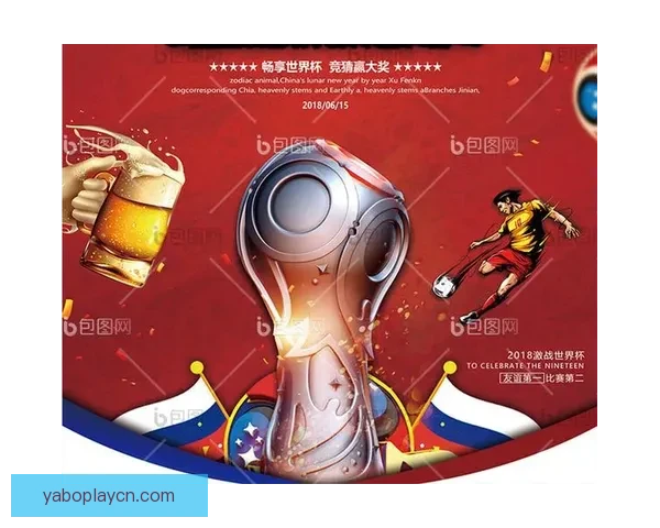 世界杯竞猜平台最新入口上线，安全稳定实时更新地址指南